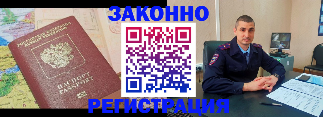 прописка поиск в Переславль-Залесском